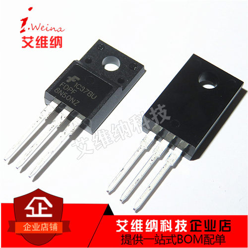 全新原装 FDPF8N50NZ 8N50NZ TO-220F直插 8A 500V MOS场效应管