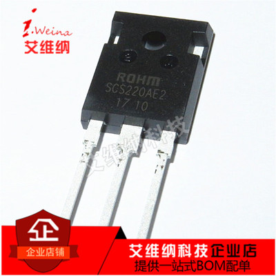 SCS220AE2 20A 600V TO-247 SIC碳化硅肖特基整流二极管 全新原装