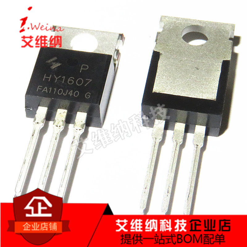 全新原装  HY1607 HY1607P TO-220 70V 80A N沟 MOS场效应管