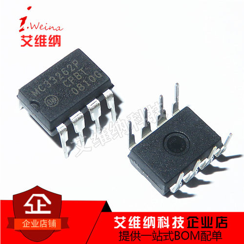 MC33262P DIP-8 全新原装 ON 进口 电源控制芯片