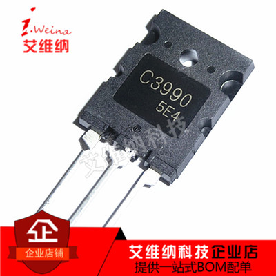 C3990 2SC3990 TO-3PL NPN高清显示行管35A/800V 全新原装