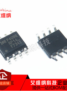 原装正品 IRF7342TRPBF SOP-8 F7342 双P沟道 -55V/-3.4A 贴片MOS