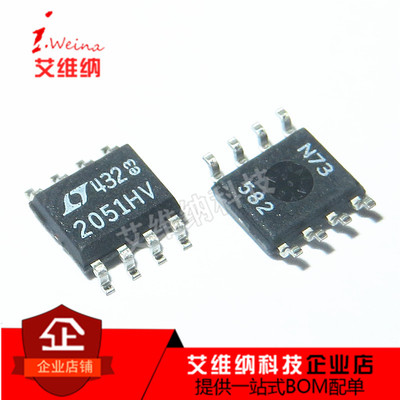 LTC2051HVCS8 2051HV SOP-8 放大器-仪表运算放大器 全新原装
