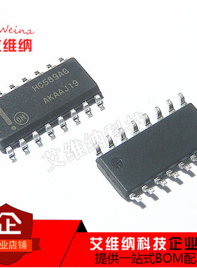 MC74HC589ADR2G HC589AG 逻辑芯片 贴片SOP-16 全新原装进口