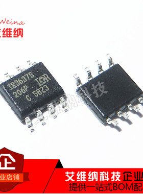 IR3637STRPBF IR3637S SOP8贴片8脚切换控制器IC芯片集成全新原装