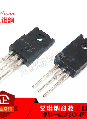 2SK2010 K2010 N沟道 mos场效应 电源管TO-220F 250V 4A 全新原装