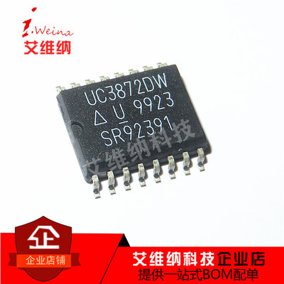 UC3872DW UC3872 共振灯镇流器控制器 SOP-16 全新进口原装