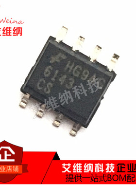 FMS6143CSX FMS6143 6143CS SOP8 视频驱动芯片 全新原装进口