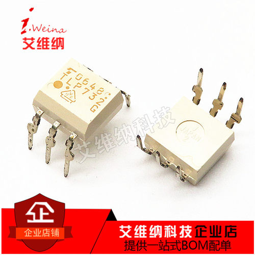 全新进口原装 TLP732 DIP-6直插 TLP732GB 光电耦合器TLP732G