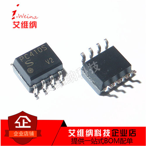 贴片光耦 PC410S PC410S0NIP0F SOP-8 光电耦合器 全新原装正品