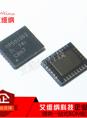 TPS51362RVER TPS51362 TPS51362RVET QFN28 开关稳压 全新原装