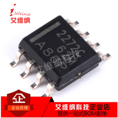TLC2272CDR 2272C 精密运放运算放大器芯片 贴SOP-8 全新原装进口