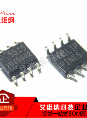 全新原装 FA5515N FA5515 丝印5515 贴片SOP8 液晶电源管理芯片