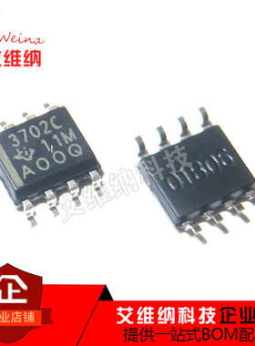 贴片 TLC3702CDR 丝印3702C SOP-8 模拟比较芯片 全新原装进口
