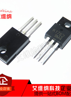 全新进口原装 2SK1762 K1762 TO-220F 12A 250V MOS场效应管