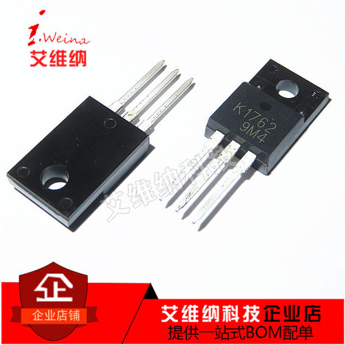 全新进口原装 2SK1762 K1762 TO-220F 12A 250V MOS场效应管