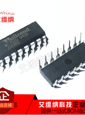 全新原装进口 WT7520 远程开/关控制器/驱动器芯片IC 直插DIP16