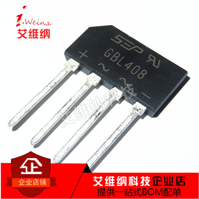 直插 GBL408 GBL08 DIP-4 4A/800V 桥堆/整流器 正品 全新原装