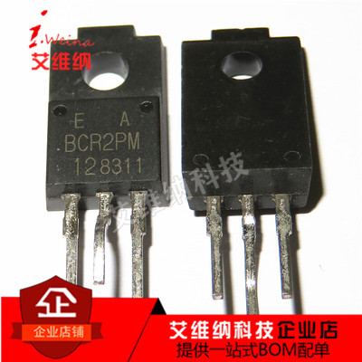 全新进口原装 BCR5PM-12L BCR5PM12L TO-220F塑封 双向可控硅