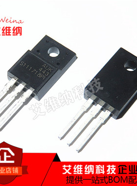 S111718PI S111718P1 TO-220F 稳压器三极管 全新原装