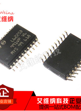 L6225D L6225DTR SOP20 电机驱动IC 舞光灯驱动芯片 全新原装