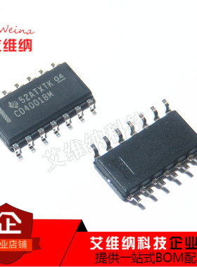 原装正品 CD4001 CD4001BM SOP-14 四路2输入或非门 贴片逻辑芯片