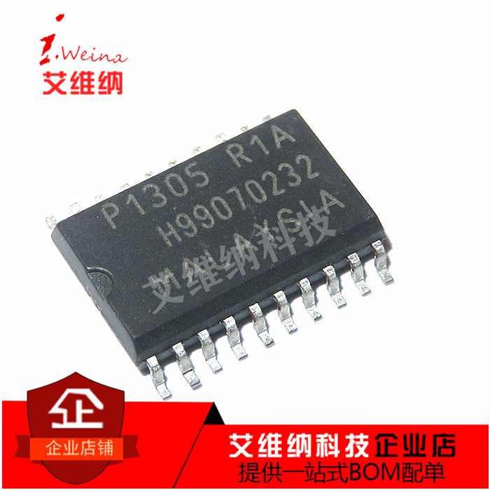 全新原装进口 P1305R1A P1305 贴片SOP20 芯片IC集成电路