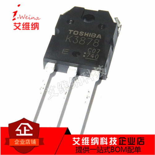 全新进口原装 K3878 2SK3878 TO-3P 9A 900V MOS场效应管