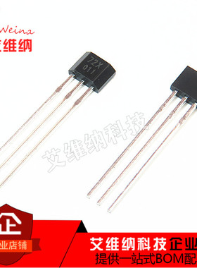 全新原装进口 OH3172X 72X 双极锁存开关霍尔 电机霍尔元件TO-92S