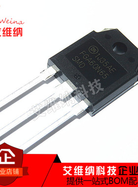 FGA60N65SMD FGA60N65 IGBT管 60A 650V  电焊机常用 全新原装