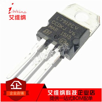 进口正品全新原装 L7912CV TO-220 1.5A厚片 -12V三端稳压器