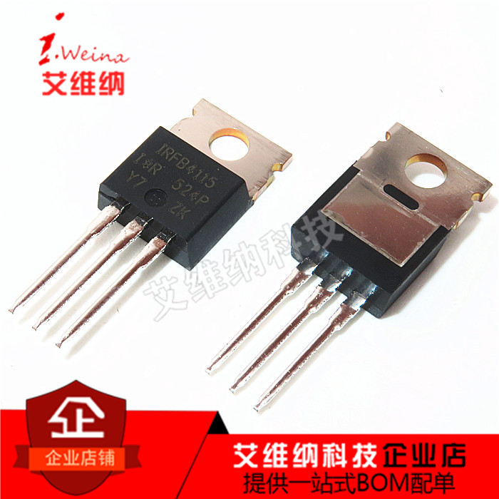 全新进口原装 IRFB4115 IRFB4115PBF TO-220 N沟道150V104A MOS管