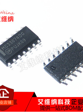 全新原装 MC33074DR2G MC33074DG 贴片SOP14 运算放大器