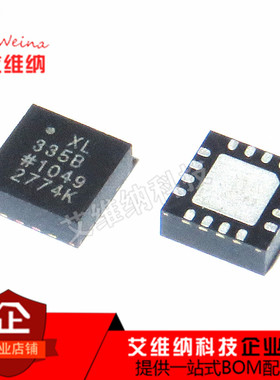 ADXL335BCPZ ADXL335 335B QFN16 三轴加速度惯性传感器芯片