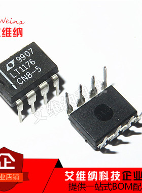 LT1176CN8-5 LT1176CN8 DIP-8直插 LT1176 开关IC 全新原装进口