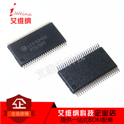 MC74LCX16245DTR2G LCX16245G TSSOP-48 逻辑芯片 全新原装进口