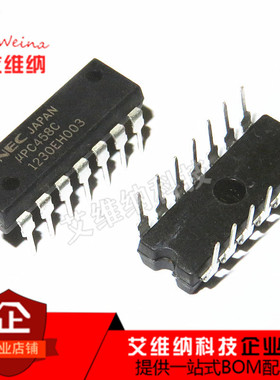 运算放大器 UPC458C DIP-14 直插 集成电路 IC芯片 全新原装进口