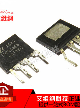 全新原装 TOP264EG TOP264 ESIP-7 直插 电源管理芯片
