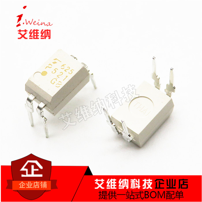 全新原装正品 DIP-4 TLP521-1GB 直插 P521 光电耦合器