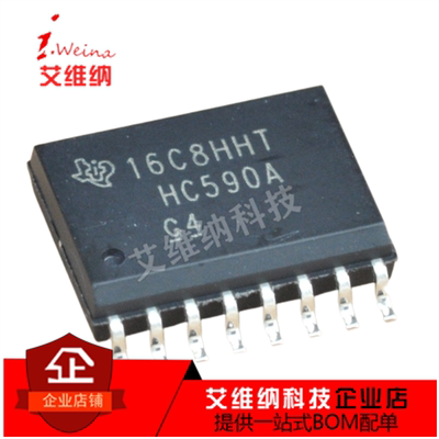 SN74HC590ADWR 丝印HC590A 贴片SOP-16 逻辑计数器芯片 全新原装