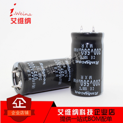 200V560UF 560UF200V 22*40 电源 硬脚 牛角铝电解电容 全新原装
