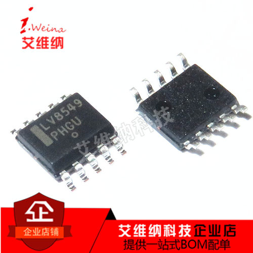 全新原装 LV8549MC-AH LV8549 贴片SOP10 步进电机驱动芯片