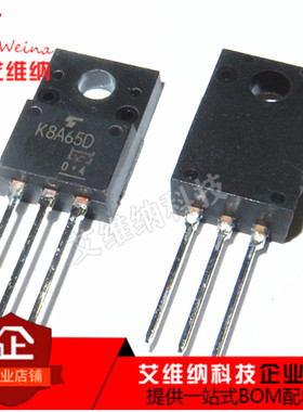 全新原装 K8A65D TK8A65D 8A 650V TO-220 液晶MOS场效应管