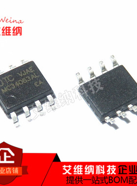 UTC MC34063AL 开光稳压器 MC34063 SOP-8 全新原装
