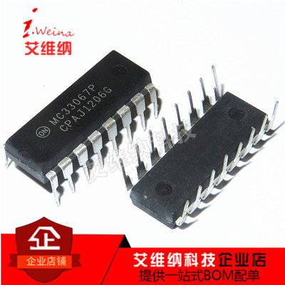 全新原装 MC33067P DIP-16直插 高性能零电压开关谐振模式控制器