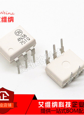 全新原装进口 4N38 4N38M DIP-6 直插 光电耦合器 光耦隔离器
