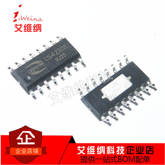 单声道 GF类音频放大器 CS4230E AB/D切换 4种防破音模式 SOP16