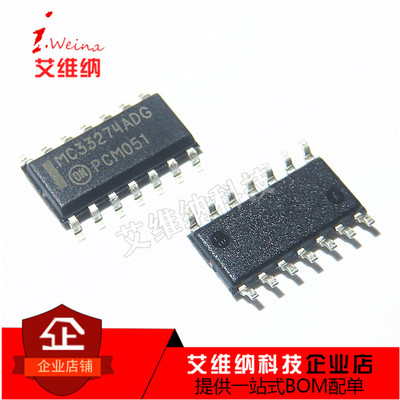 全新原装进口 贴片 MC33274ADR2G MC33274ADG 运算放大器 SOP-14
