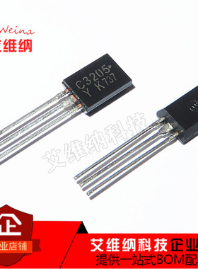原装正品 KTC3205-Y C3205 Y TO-92L MOS NPN 晶体管 三极管 铜脚
