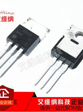 IRFBG30PBF IRFBG30 场效应三极管 3.1A/1000V TO-220 全新原装